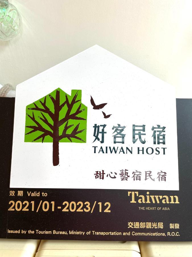 甜心藝宿民宿-包棟可烤肉 麻將來電預約 T'ai-tung Eksteriør billede